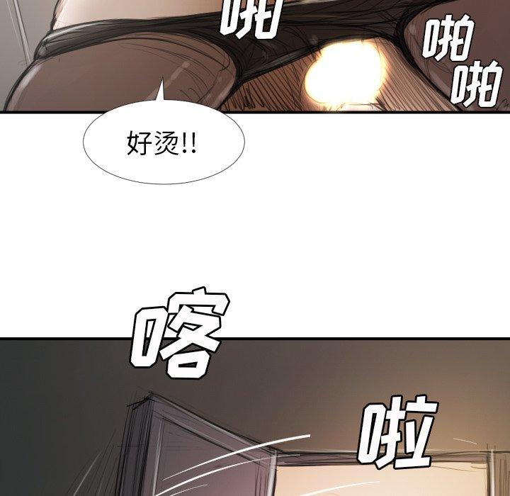 诡秘的姐妹，第18话，第 64 页
