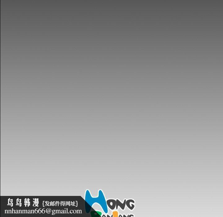 诡秘的姐妹，第19话，第 103 页