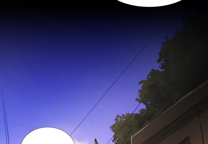 诡秘的姐妹，第20话，第 3 页