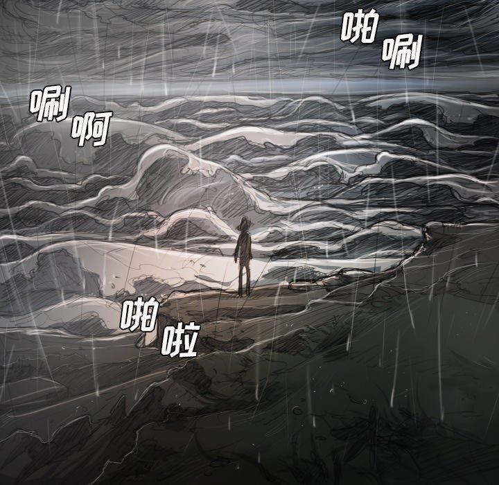 诡秘的姐妹，第21话，第 40 页