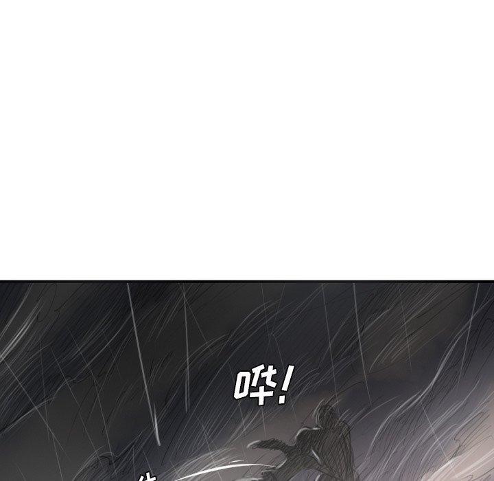 诡秘的姐妹，第21话，第 65 页