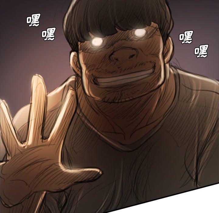 诡秘的姐妹，第22话，第 49 页