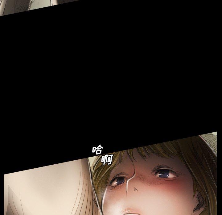 诡秘的姐妹，第24话，第 5 页