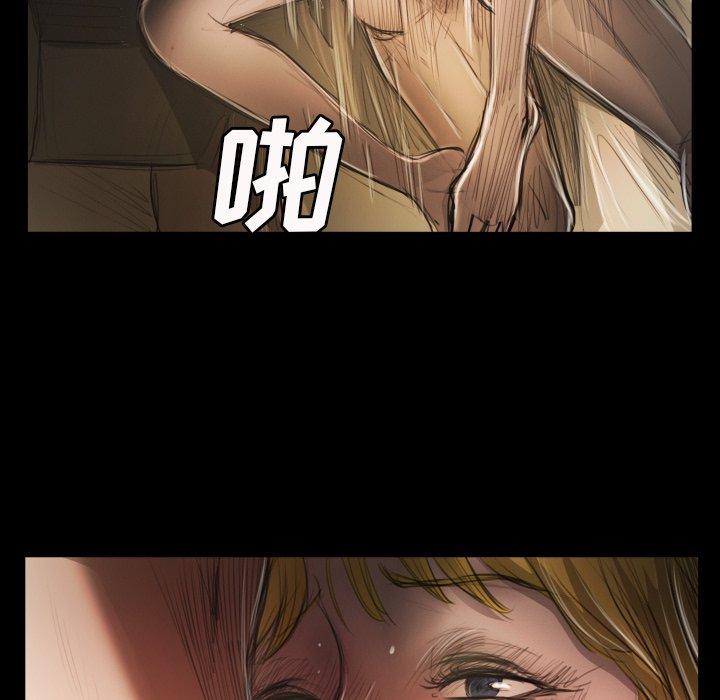 诡秘的姐妹，第24话，第 103 页