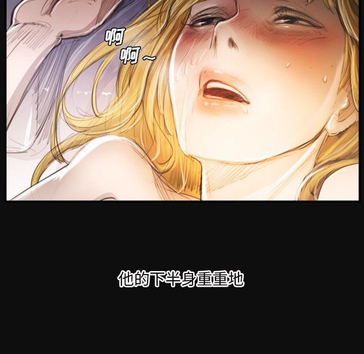 诡秘的姐妹，第26话，第 22 页