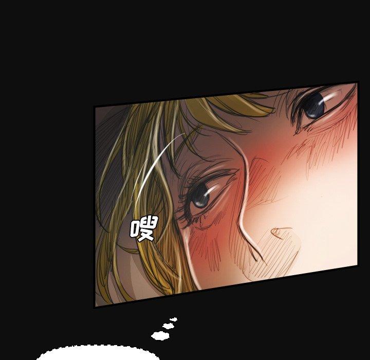 诡秘的姐妹，第27话，第 84 页