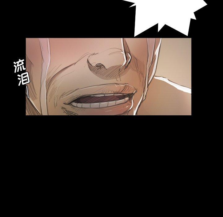诡秘的姐妹，第28话，第 49 页