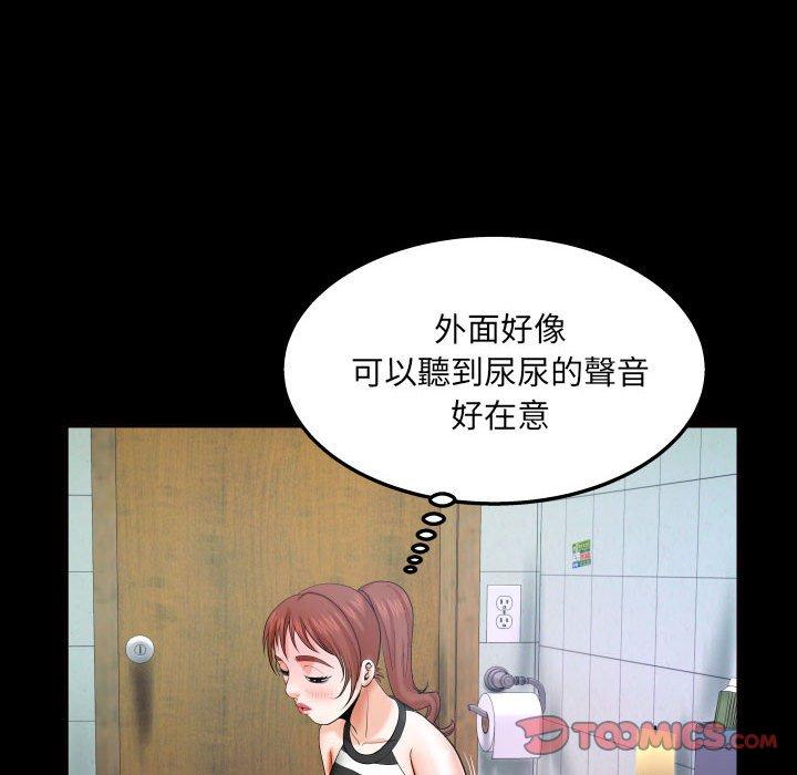 嬸嬸，第25章，第 34 页