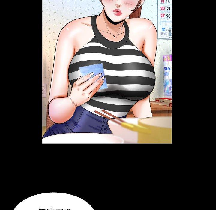 嬸嬸，第25章，第 65 页