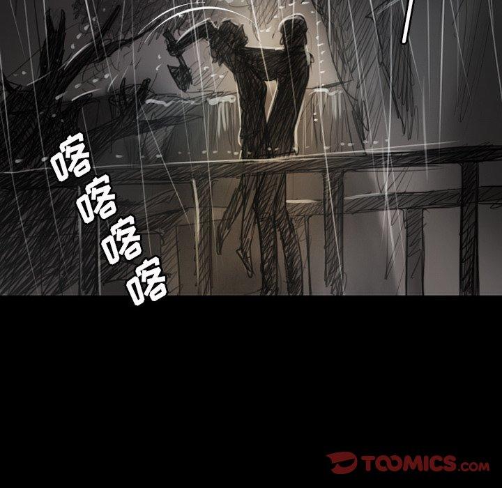 诡秘的姐妹，第31话，第 123 页
