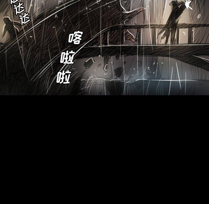 诡秘的姐妹，第31话，第 125 页