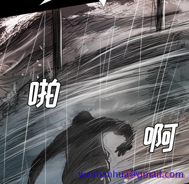 诡秘的姐妹，第31话，第 21 页
