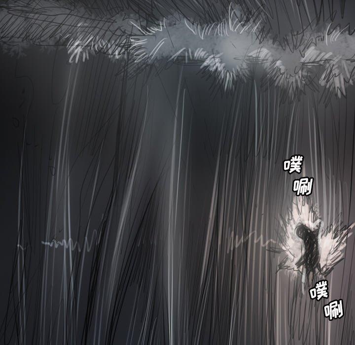诡秘的姐妹，第31话，第 132 页