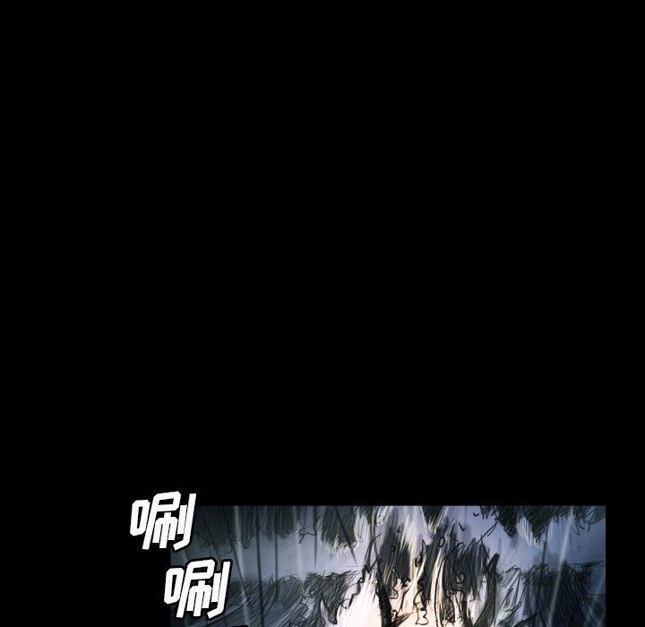诡秘的姐妹，第32话，第 49 页