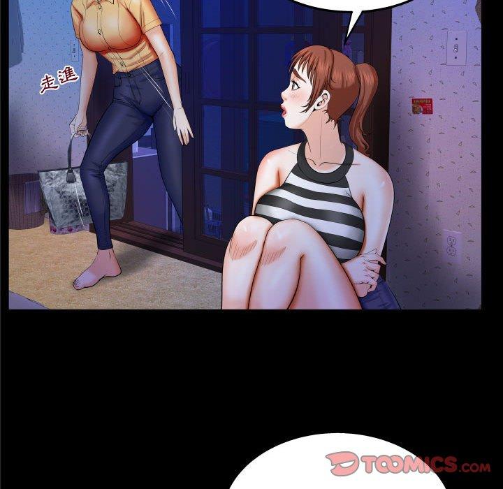 嬸嬸，第26章，第 34 页
