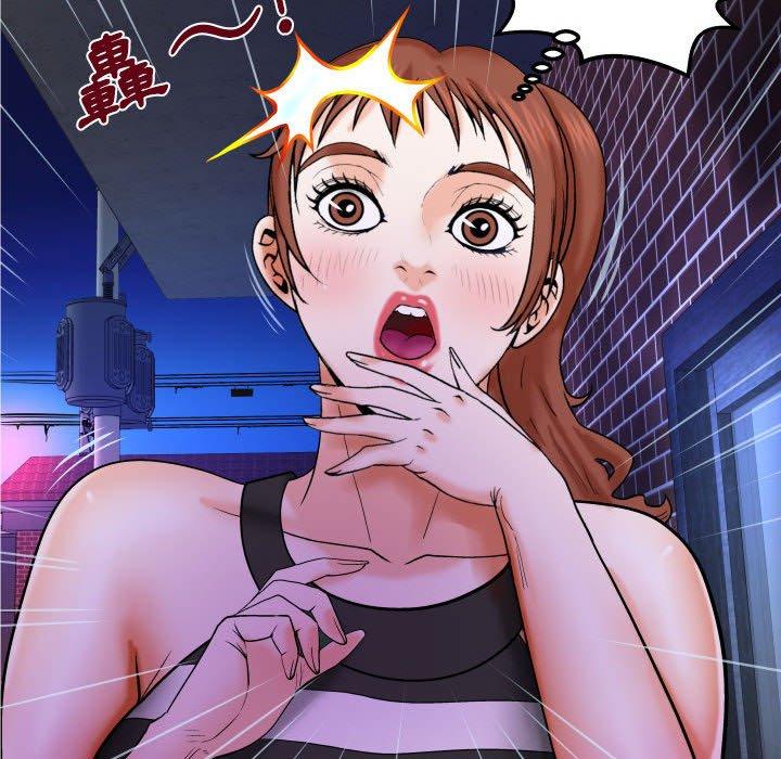 嬸嬸，第26章，第 25 页