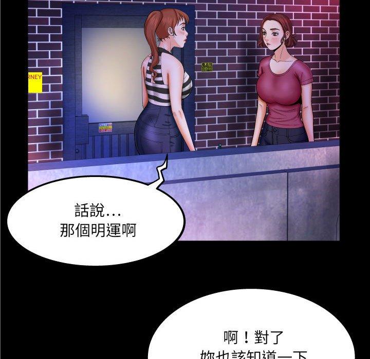 嬸嬸，第26章，第 17 页