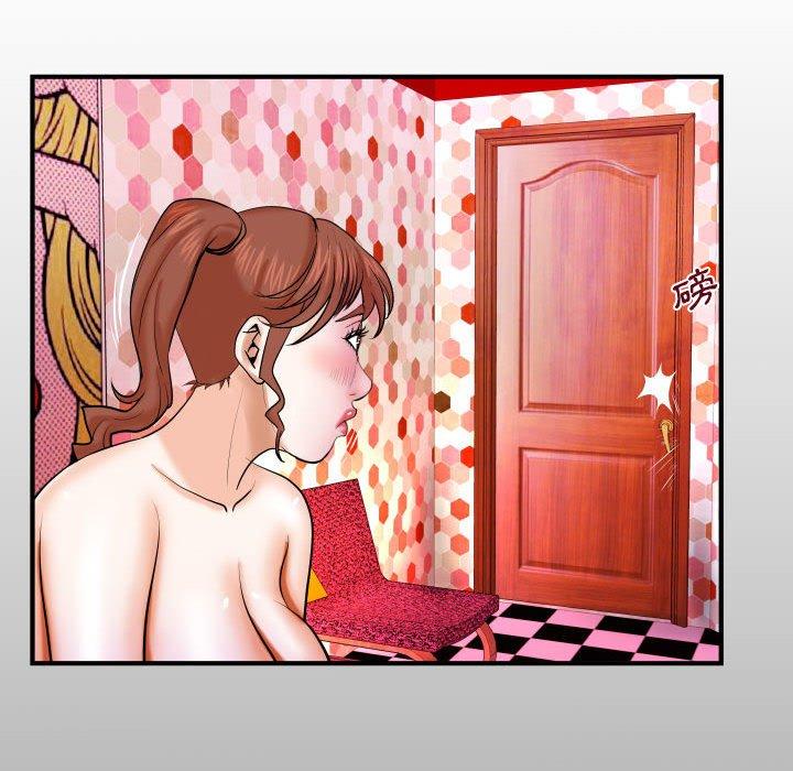 嬸嬸，第26章，第 65 页