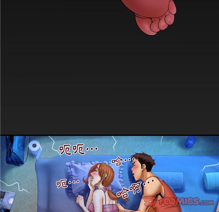 嬸嬸，第26章，第 82 页