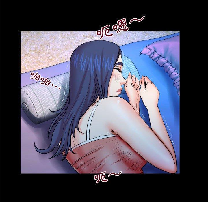 嬸嬸，第27章，第 11 页