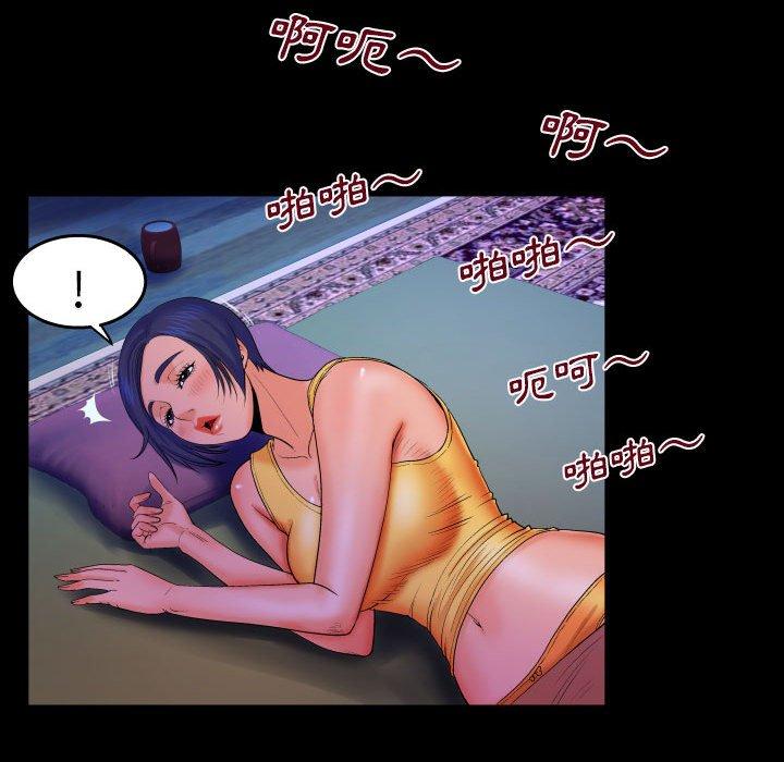 嬸嬸，第27章，第 40 页