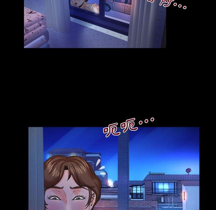 嬸嬸，第27章，第 21 页