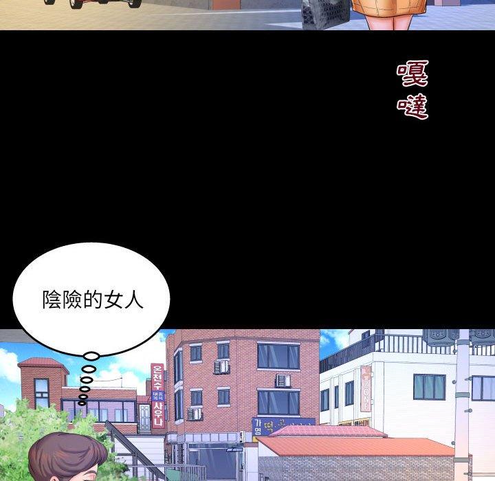 嬸嬸，第27章，第 65 页