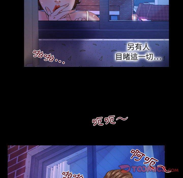 嬸嬸，第27章，第 22 页