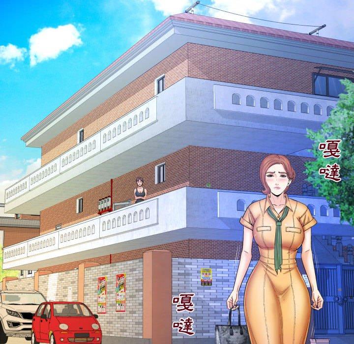 嬸嬸，第27章，第 64 页
