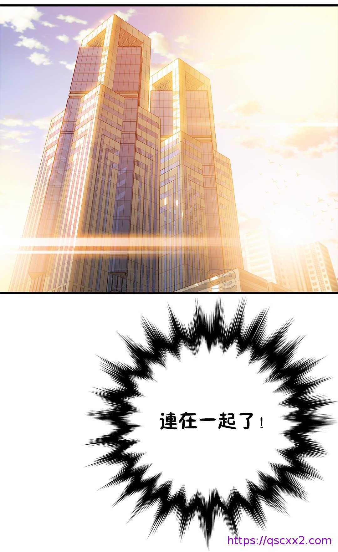 该死的家夥，第17章，第 25 页
