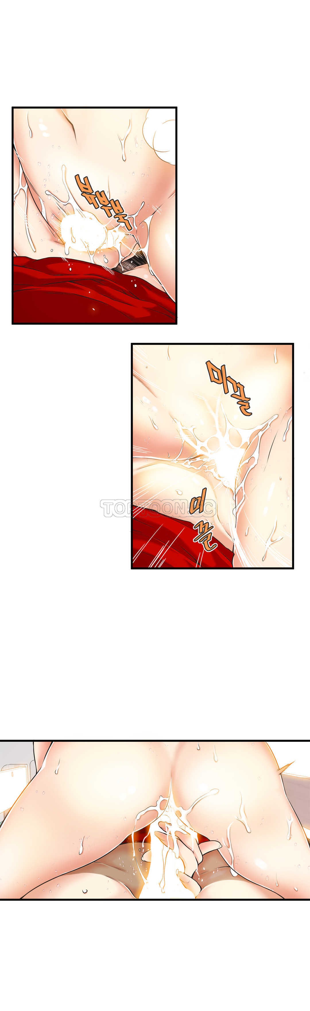 该死的家夥，第17章，第 11 页