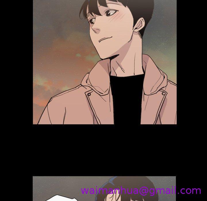 说你喜欢我，第7話，第 77 页