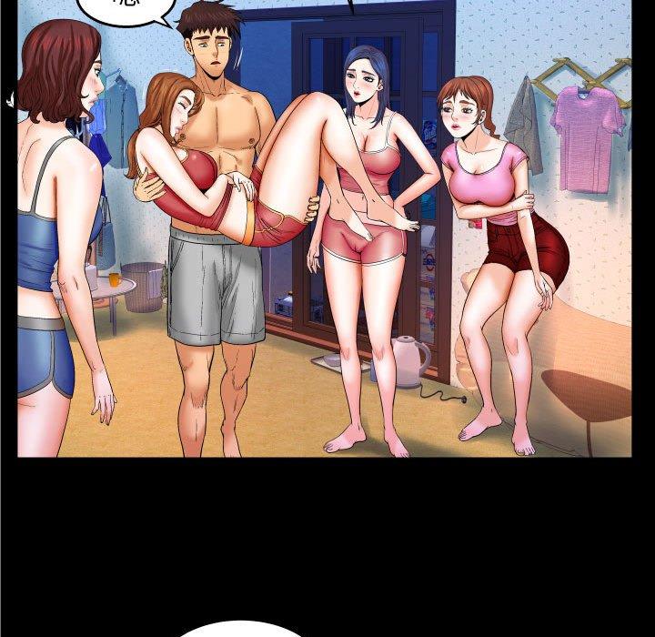 嬸嬸，第29章，第 64 页