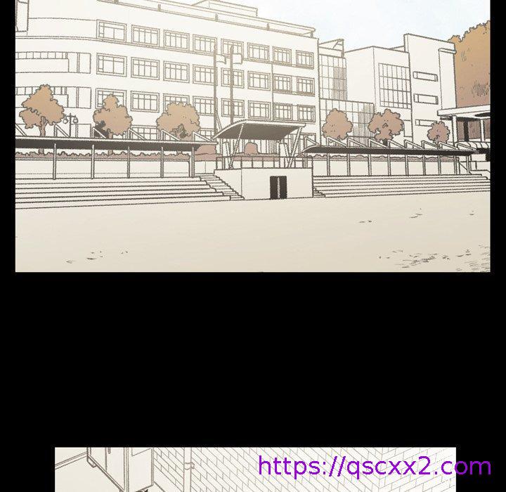说你喜欢我，第21話，第 49 页