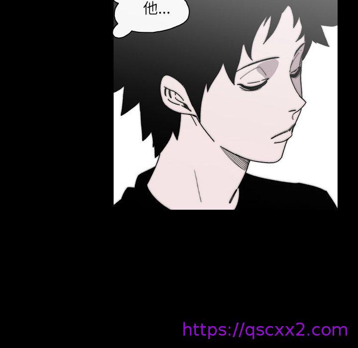 说你喜欢我，第27話，第 65 页