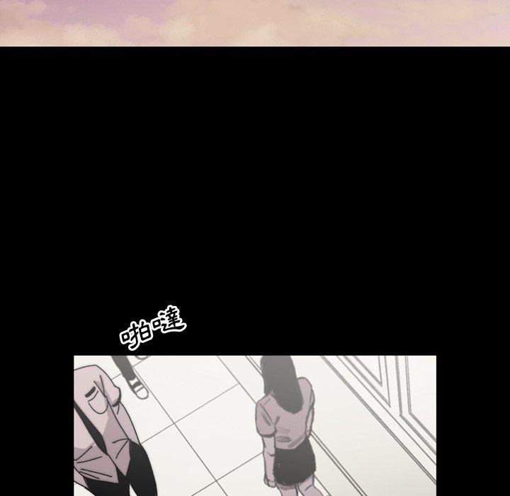 说你喜欢我，第27話，第 22 页