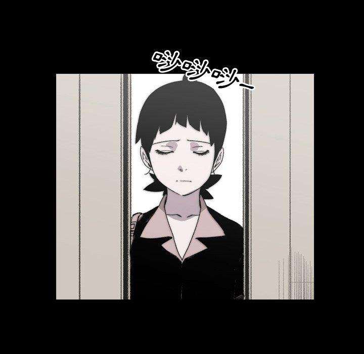 说你喜欢我，第27話，第 60 页