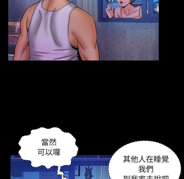 嬸嬸，第30章，第 84 页