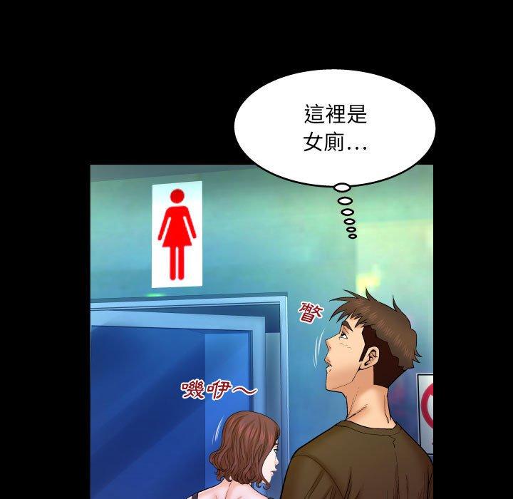 嬸嬸，第30章，第 15 页