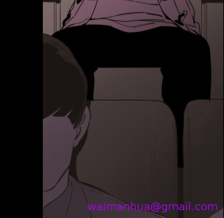 说你喜欢我，第30話，第 21 页