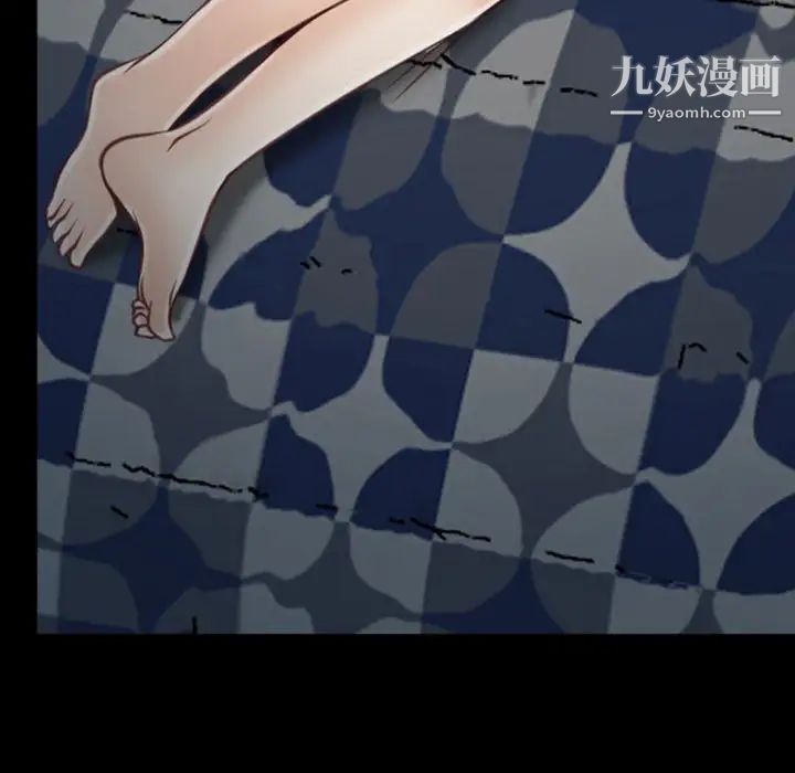 说你爱我，第1話，第 44 页