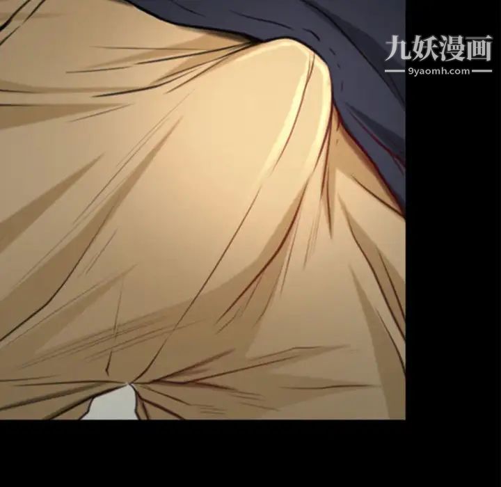 说你爱我，第1話，第 40 页