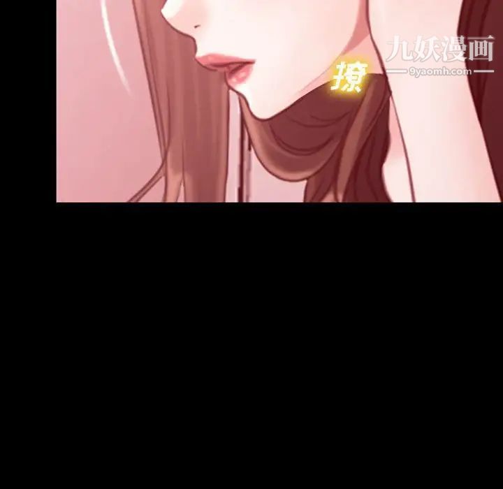 说你爱我，第3話，第 60 页