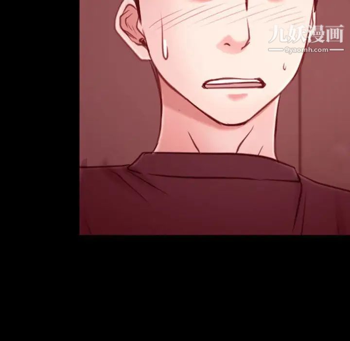说你爱我，第3話，第 64 页
