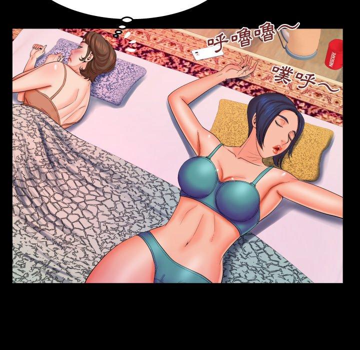 嬸嬸，第31章，第 40 页