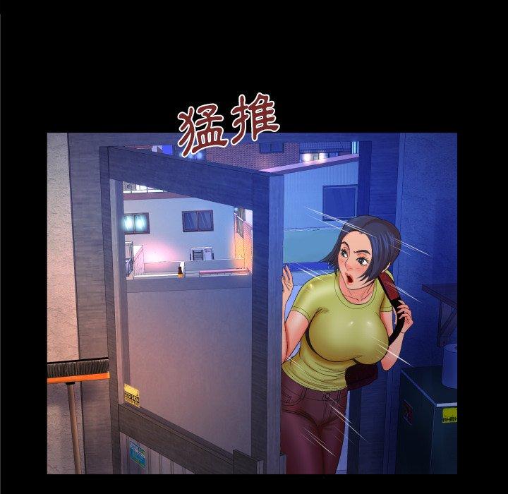 嬸嬸，第31章，第 28 页
