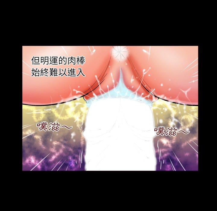 嬸嬸，第32章，第 65 页