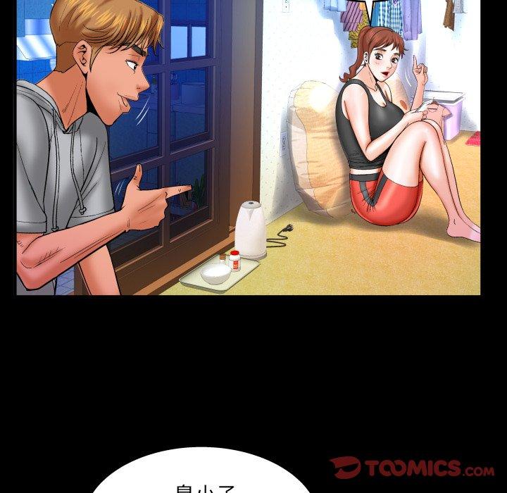 嬸嬸，第33章，第 34 页