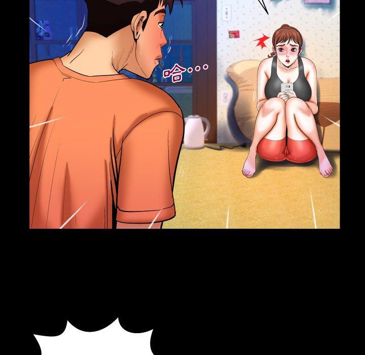 嬸嬸，第33章，第 40 页