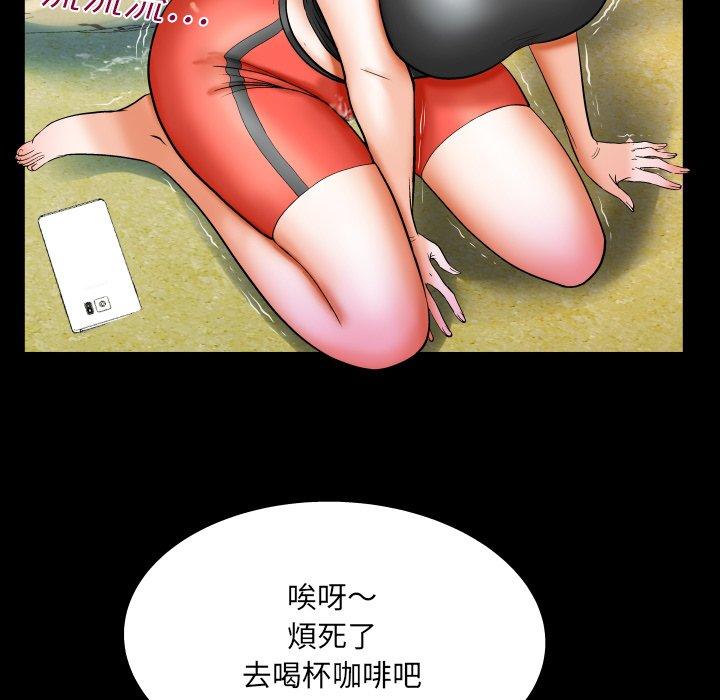 嬸嬸，第33章，第 49 页